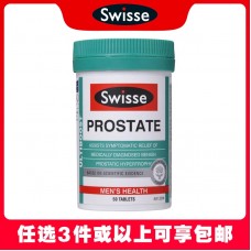 【任选3件包邮】Swisse 斯维诗 前列腺康片/番茄红素锯棕榈片 50粒（澳洲单独发货，不与其它商品混发）